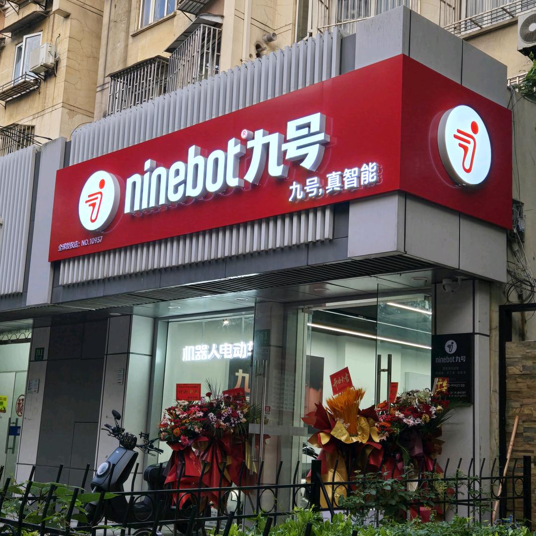 九号大渡河路运营中心