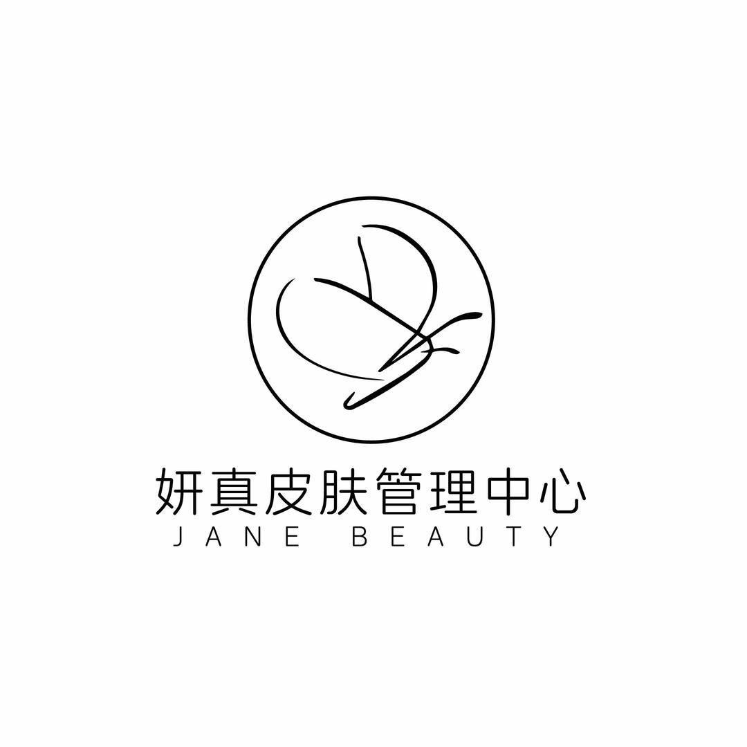 妍真皮肤管理·美甲美睫·身体SPA