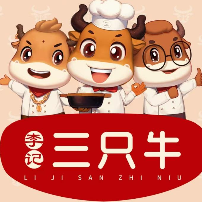 三只牛石锅豆花鲜牛肉（九龙店）