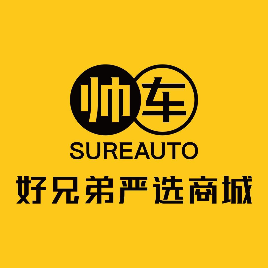好兄弟汽车