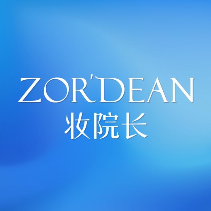 妆院长美学