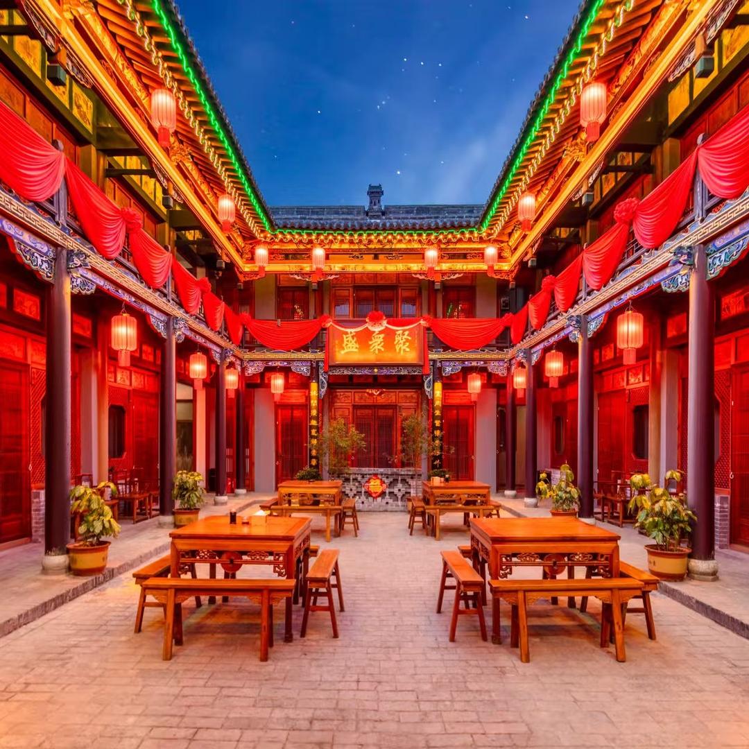 平遥永興和精品客栈官方号