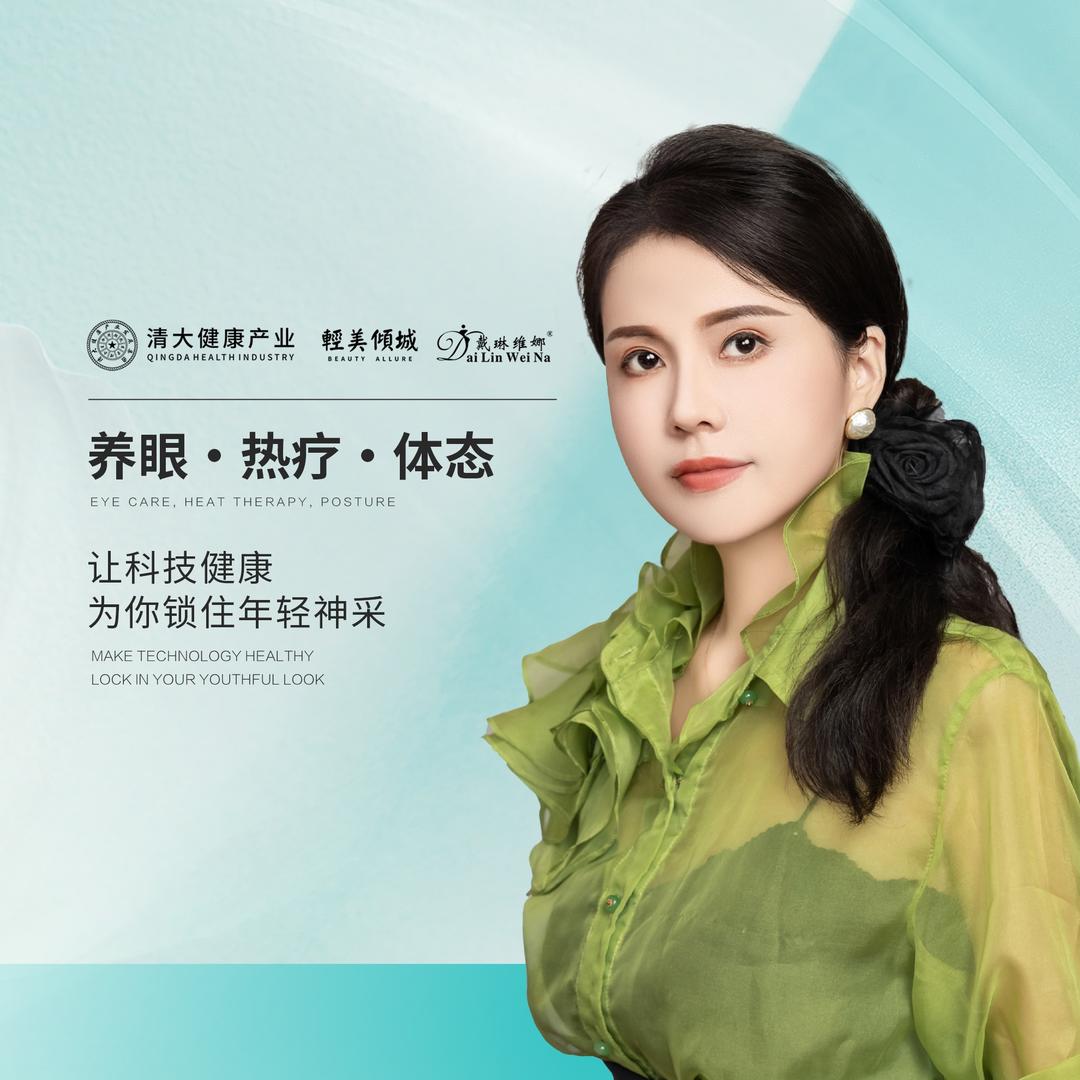轻美倾城·如是心养生会所(文化街店)