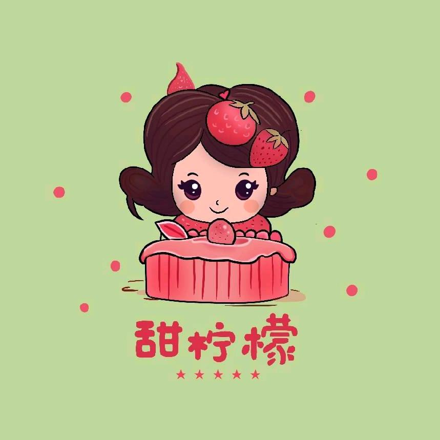 郑州市二七区甜柠檬蛋糕店