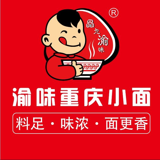 渝味重庆小面（越兴路店）