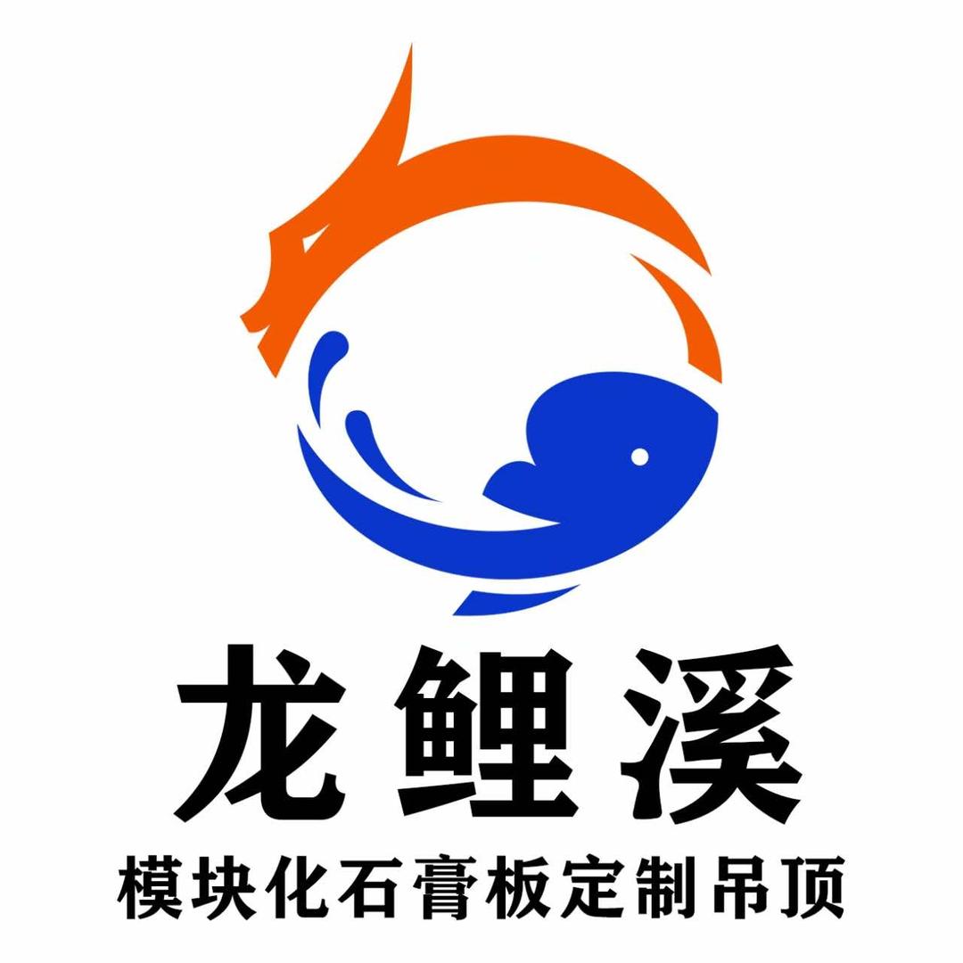 龙鲤溪吊顶源头工厂