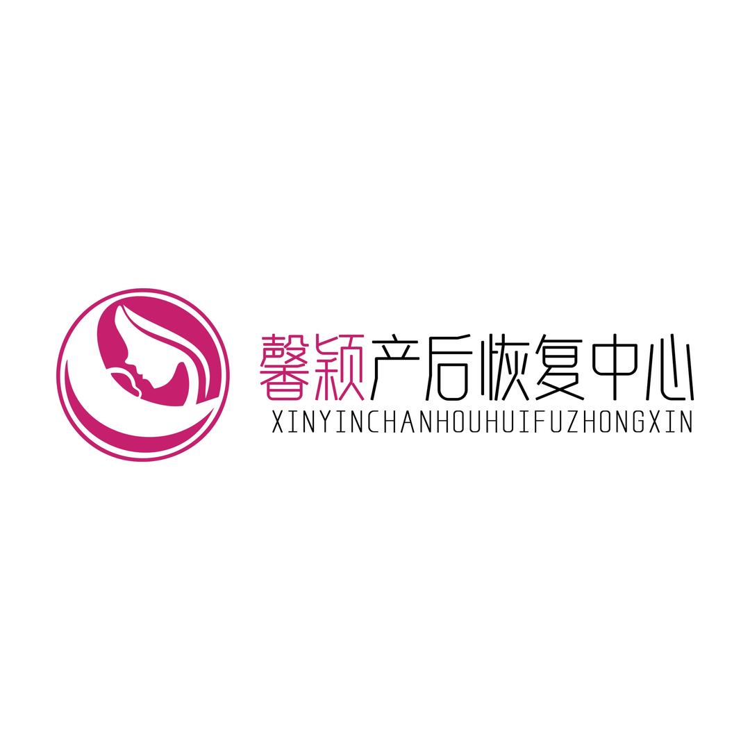 宝妈港湾·馨颖产后恢复