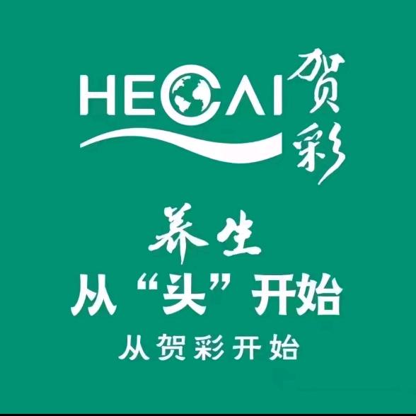 贺彩养发养脑官方号