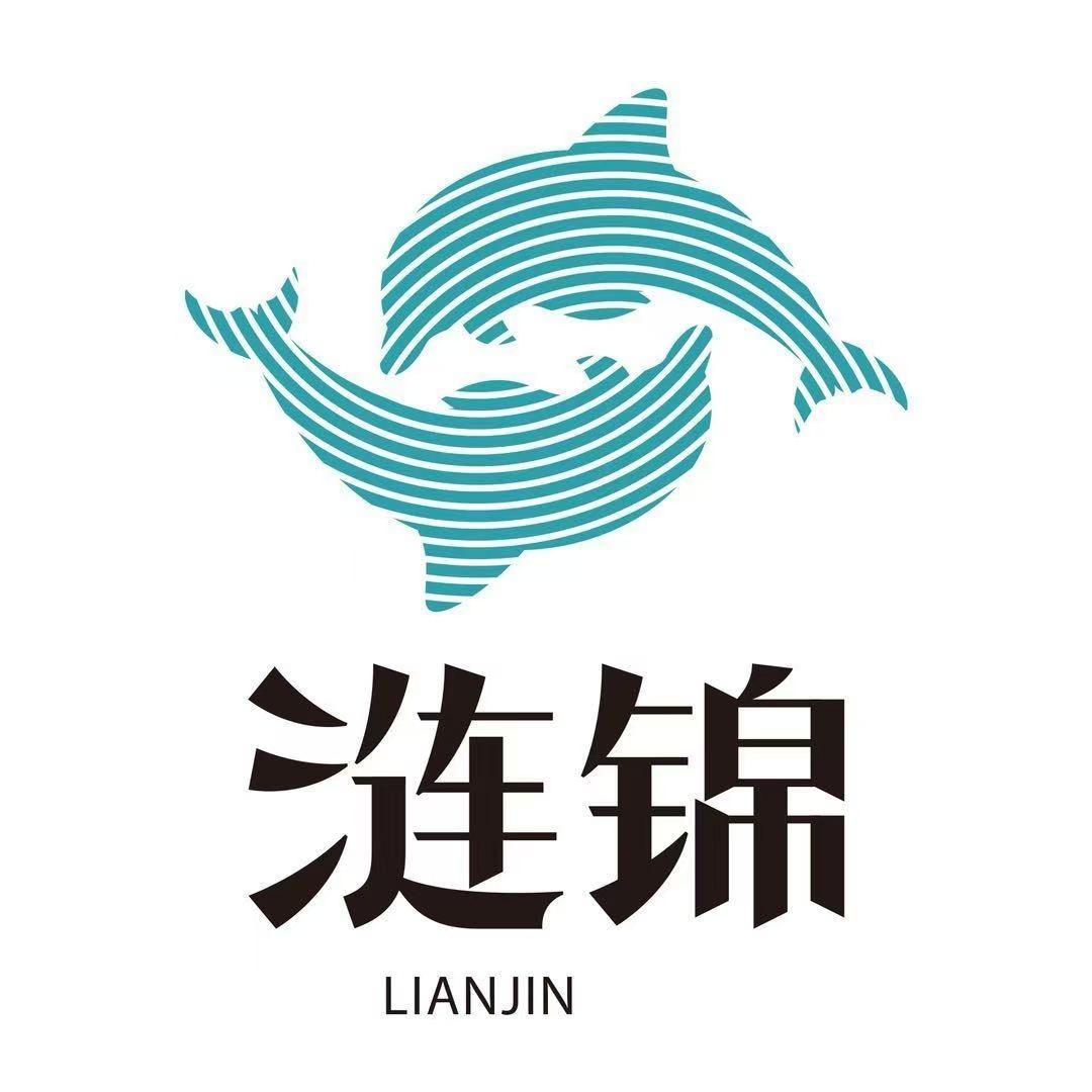 涟锦新中式茶饮（地方店）