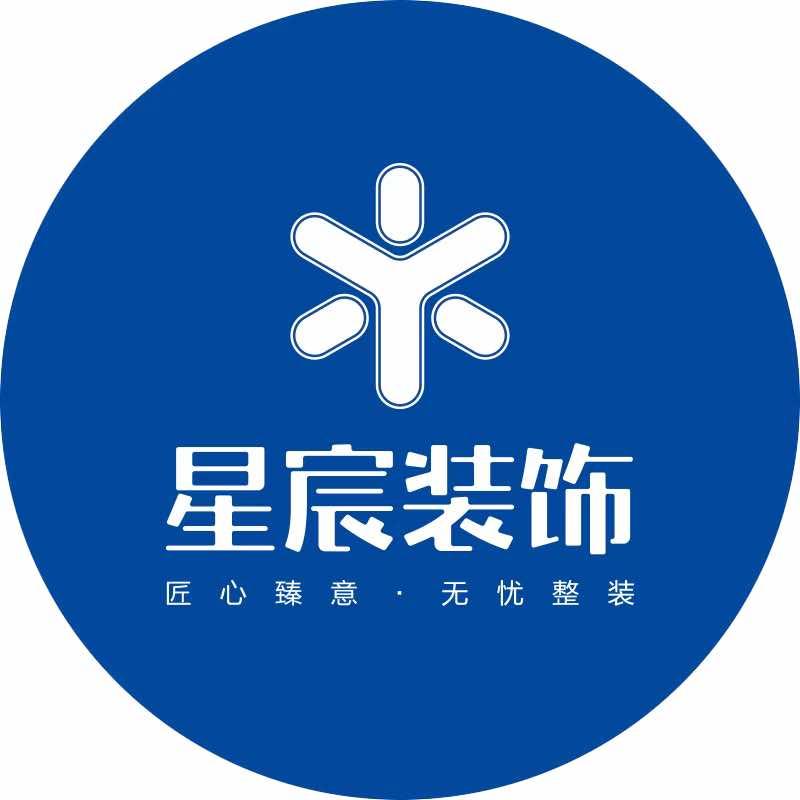 天津星宸装饰