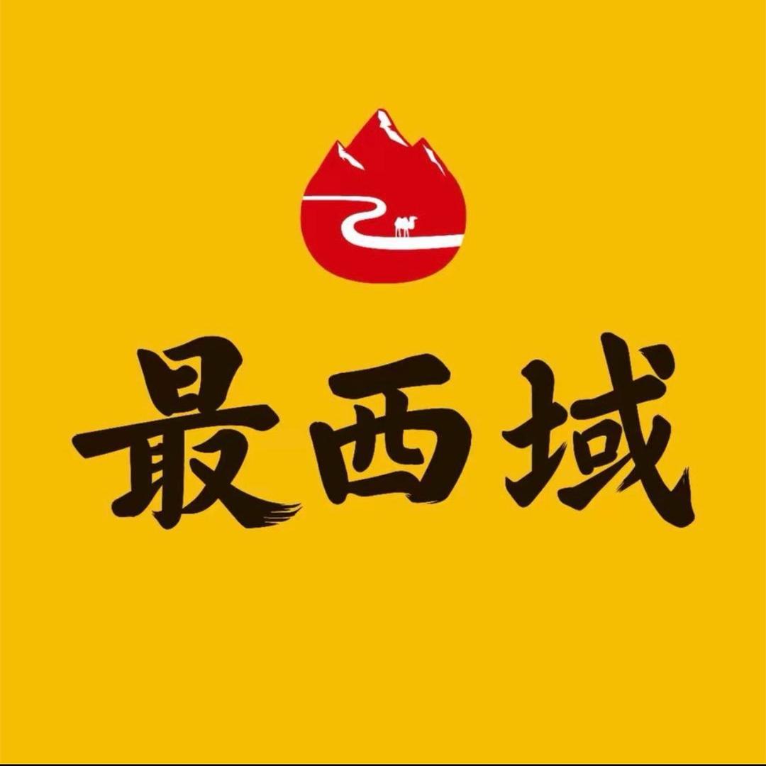 最西域特色新疆礼（本地团购版）