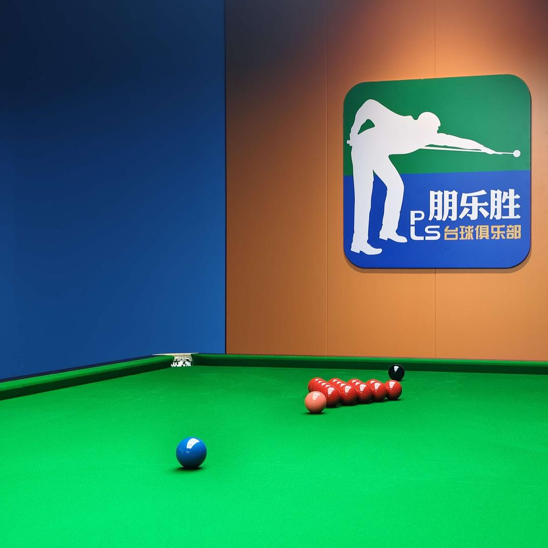 朋乐胜24h自助台球(港口店)官方号