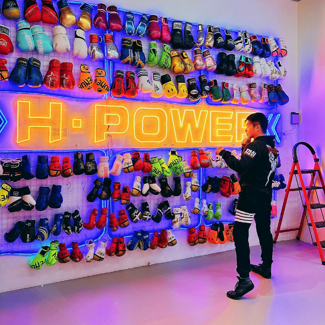 高功格斗俱乐部