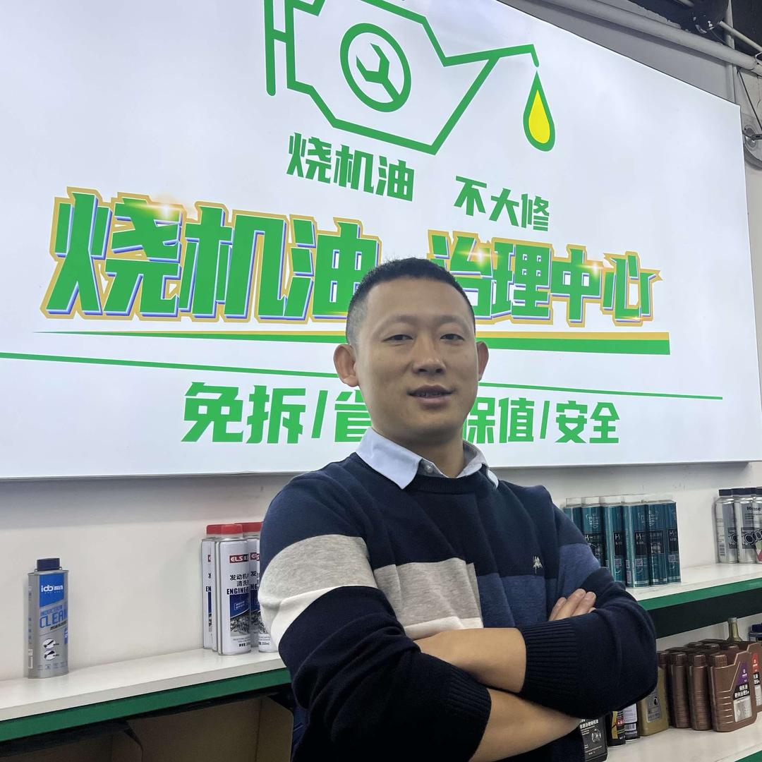 成都老陈修车（专修烧机油）-兴博为