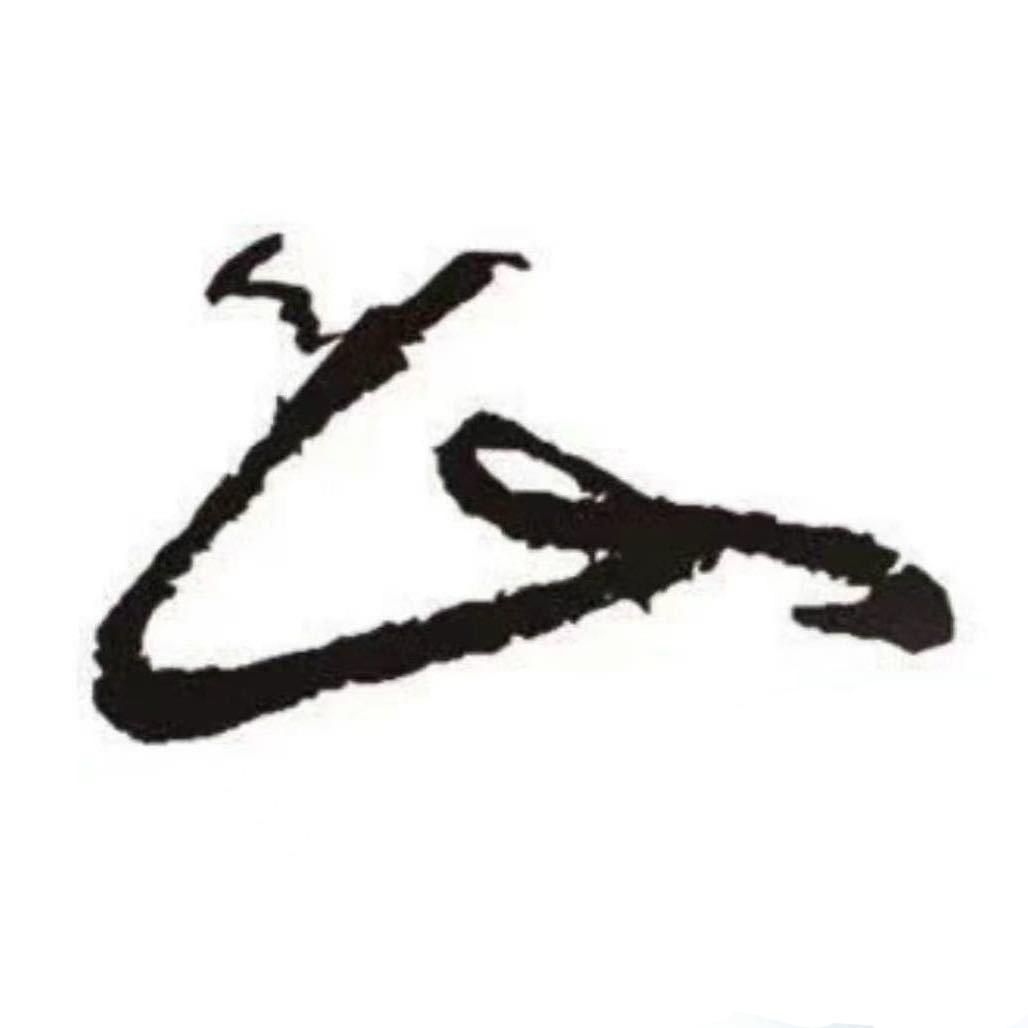 天恒山滑雪场（雅途）