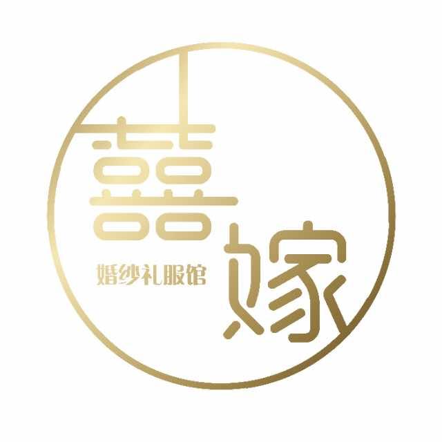 祁阳囍·嫁婚纱礼服租赁定制官方号