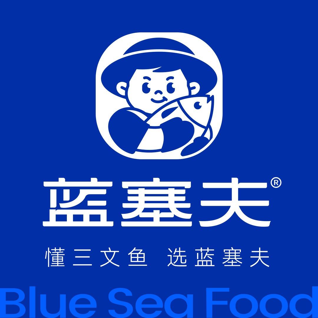 蓝塞夫三文鱼(万客隆商城店)专用号