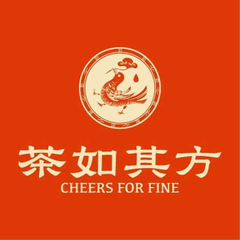 茶如其方洲际店