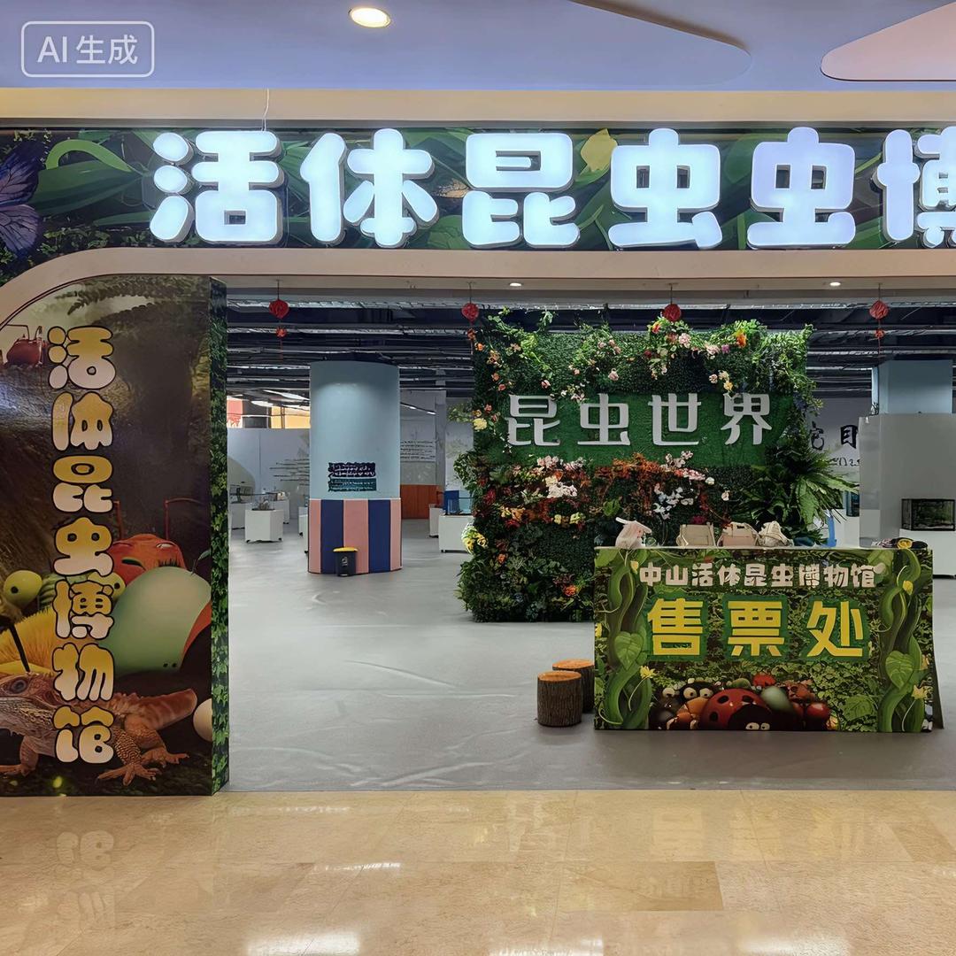 自然昆虫世界官方号