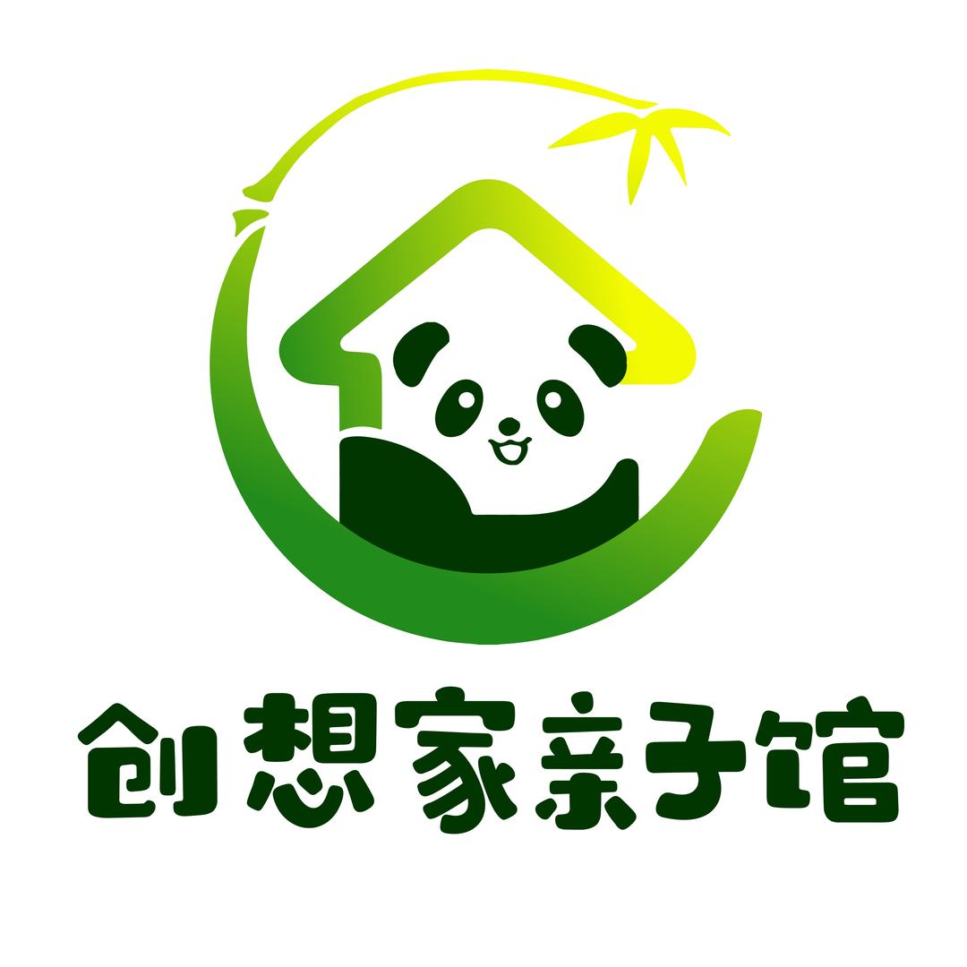 创想家亲子馆