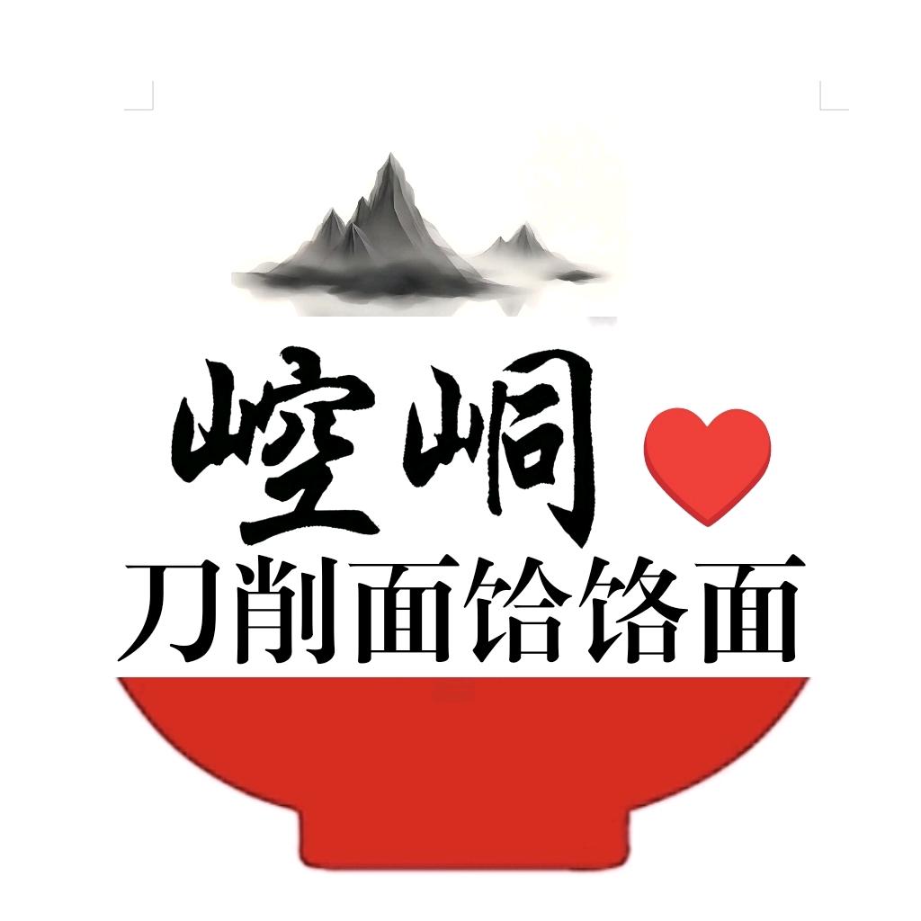 崆峒刀削面饸饹面(世纪花园店)官方号