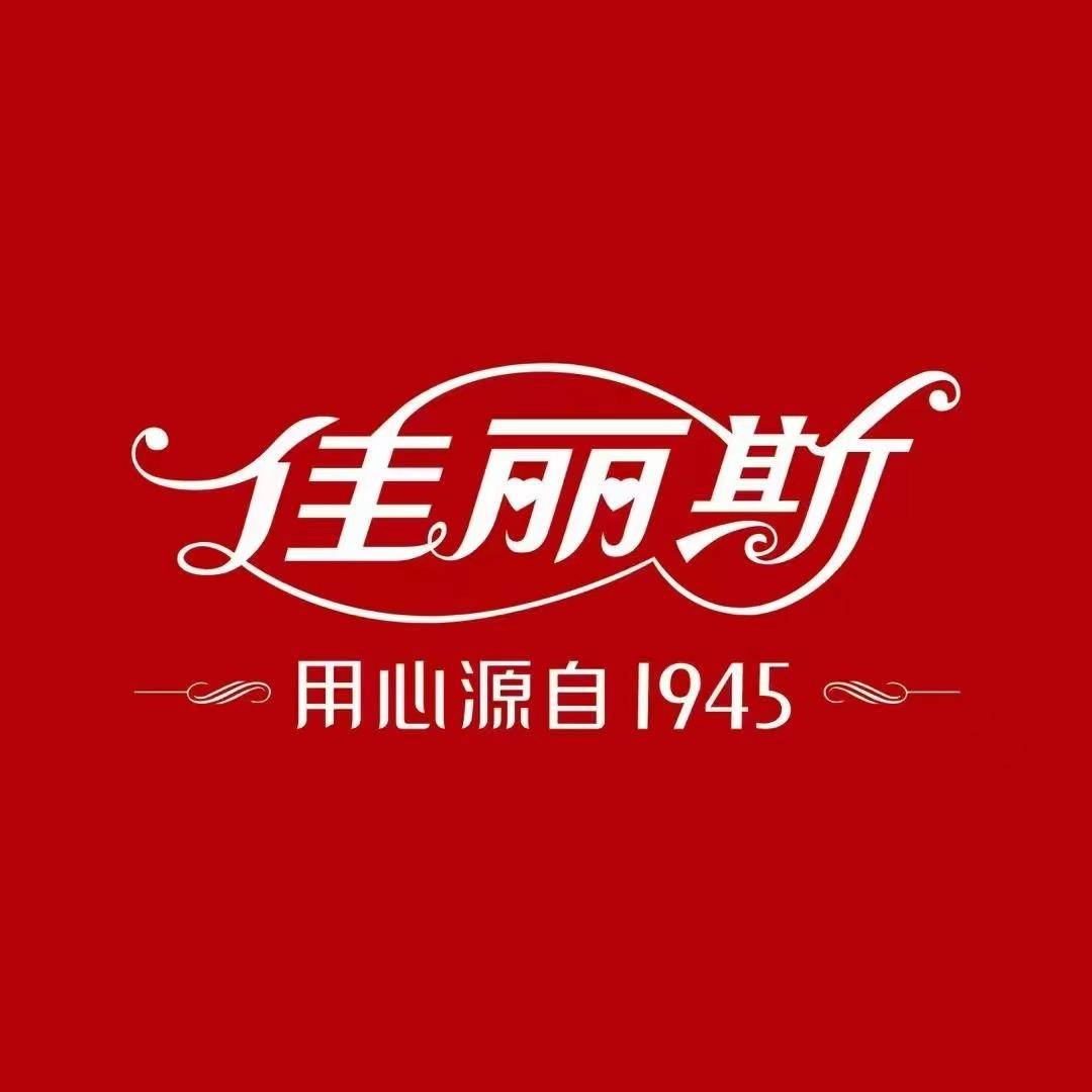 湖前佳丽斯床上用品