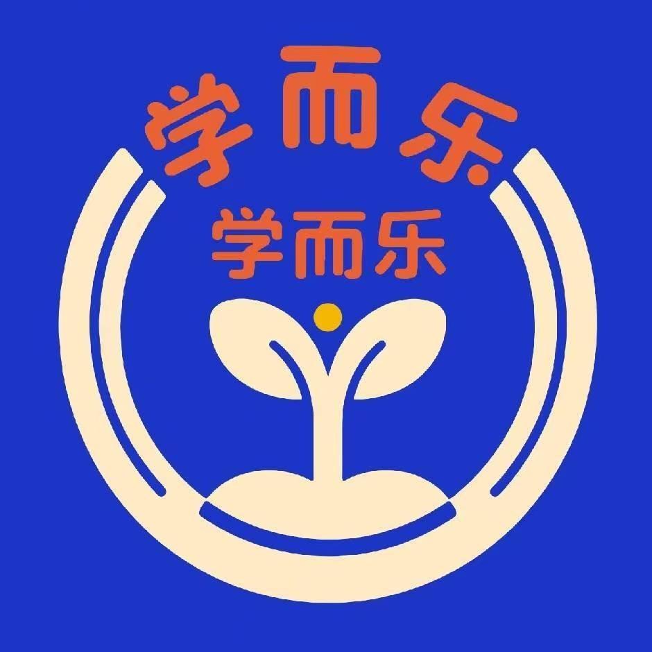 学而乐成长中心陈老师
