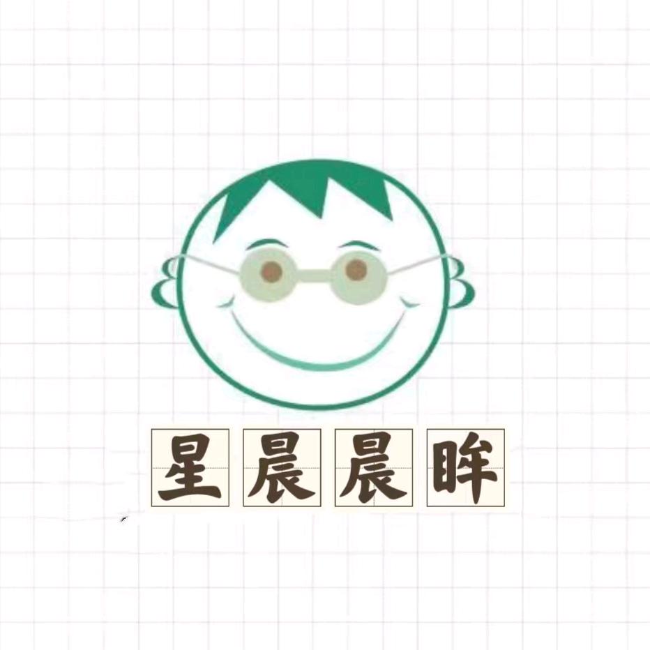 石家庄星晨视光~郝眼哥