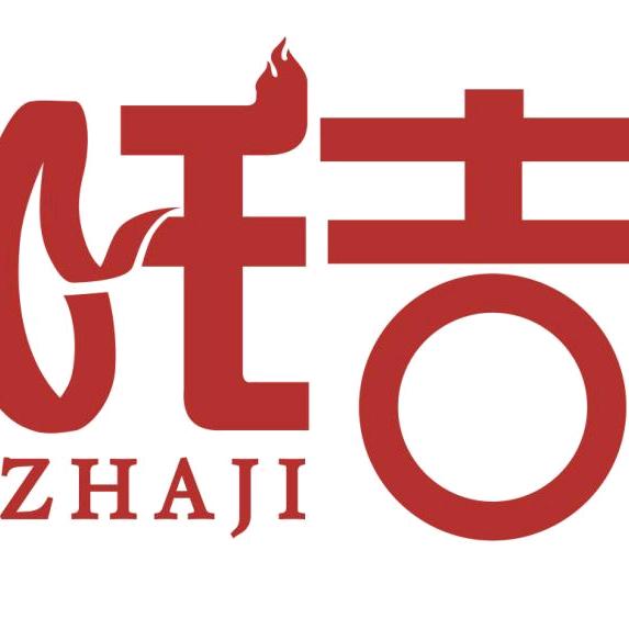 吒吉雪花酪钟楼店