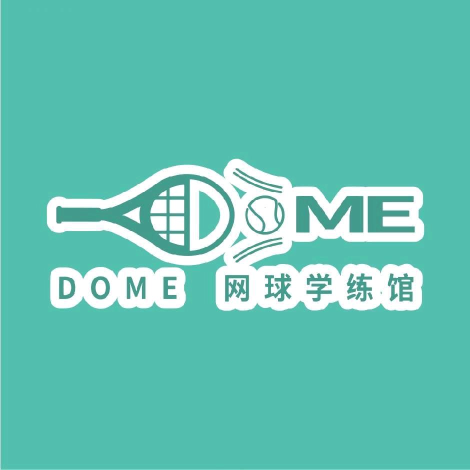 哆米网球学练馆
