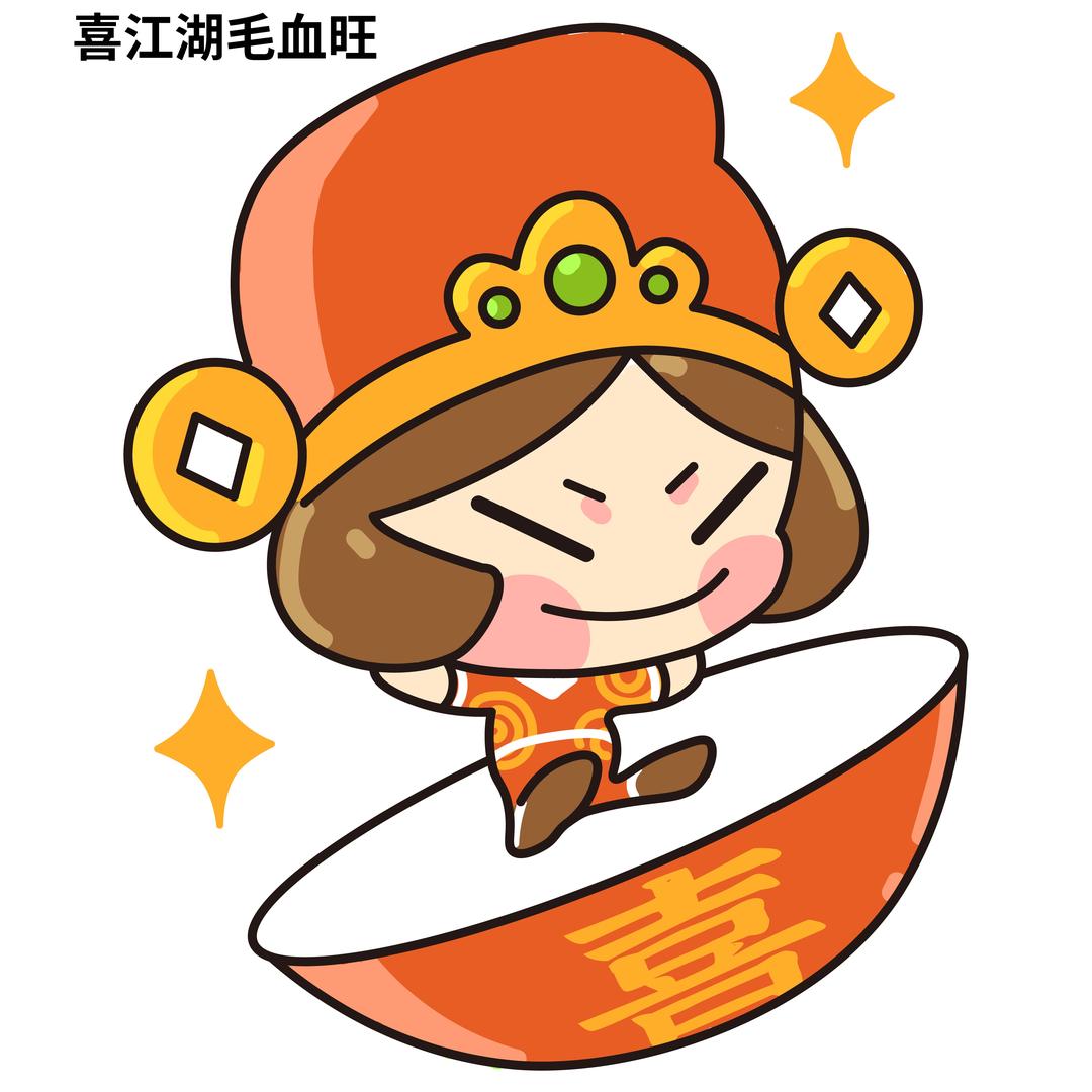 喜江湖寻味巴蜀