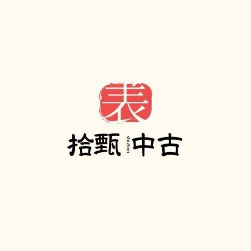 阜阳夫清卓电子商务有限公司直播号