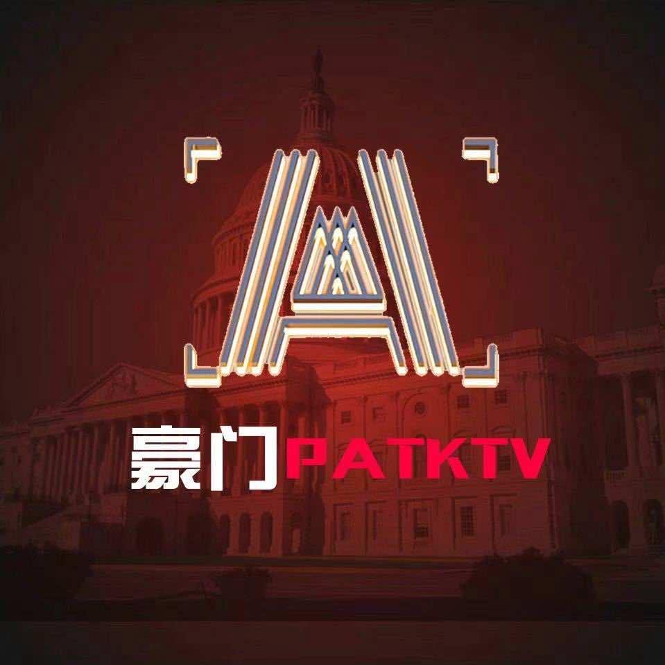 豪门Party KTV.