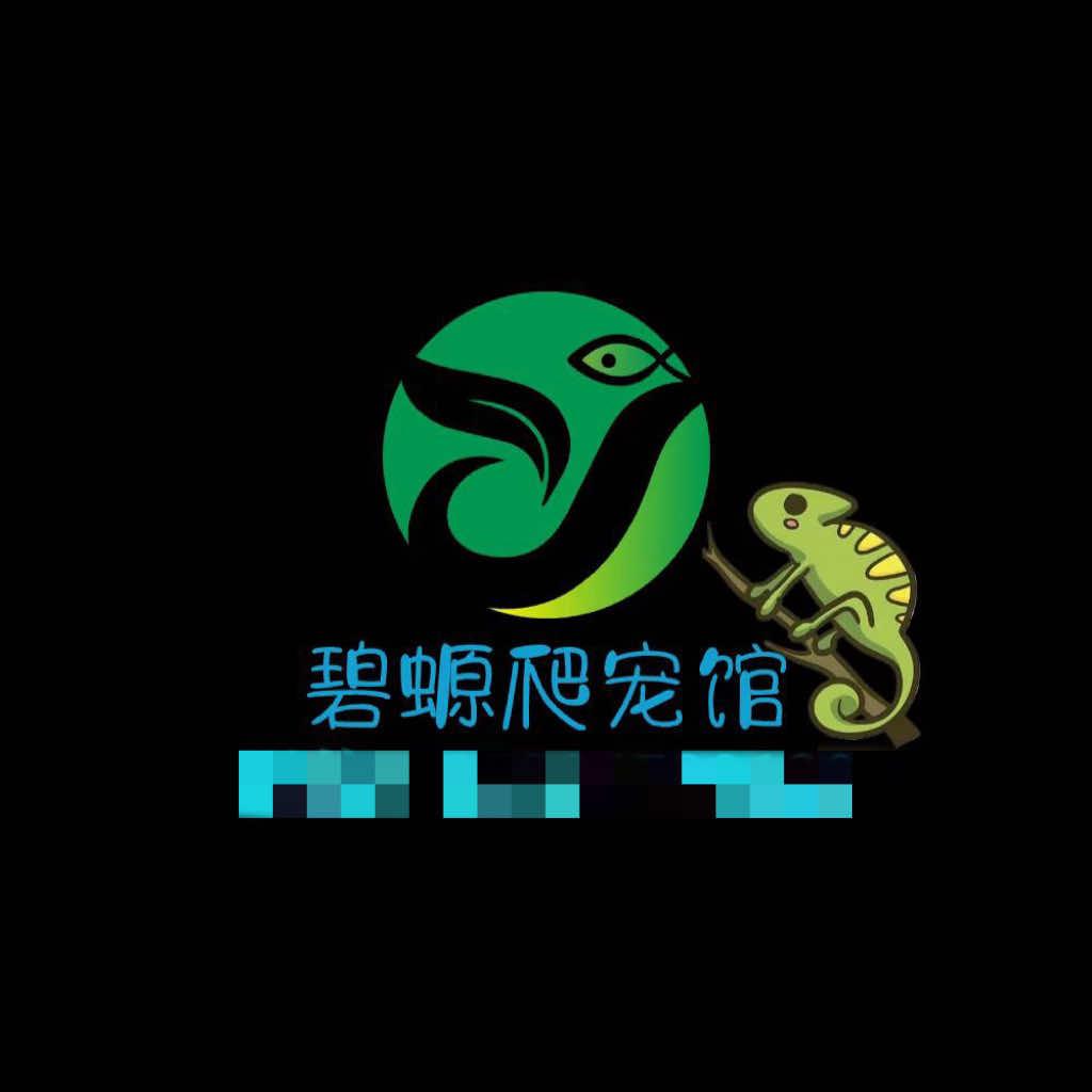 锡林浩特市碧螈观赏鱼馆