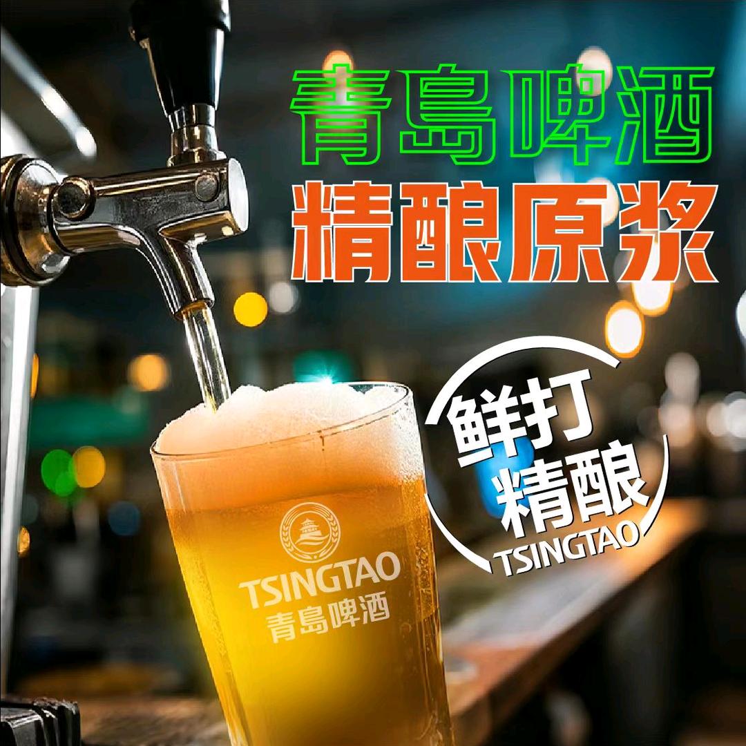 三65酒快送