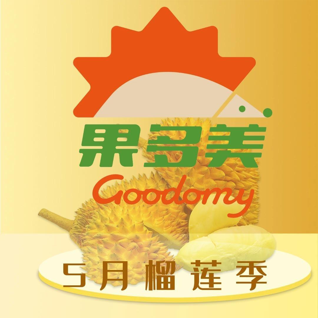 果多美(绣菊园店)