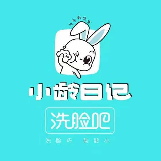 小龄日记萍萍