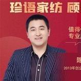 烟台珍语家纺－蚕丝 囍被馆