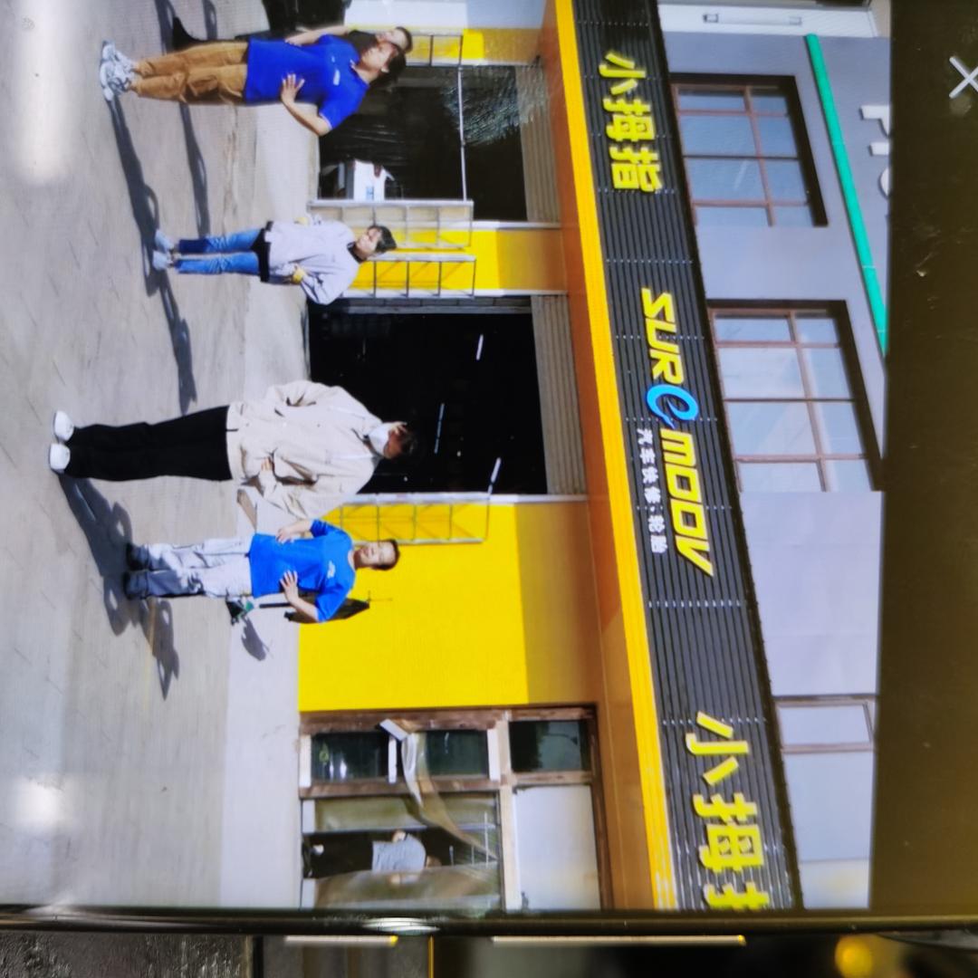 迁安晨曦小拇指0934