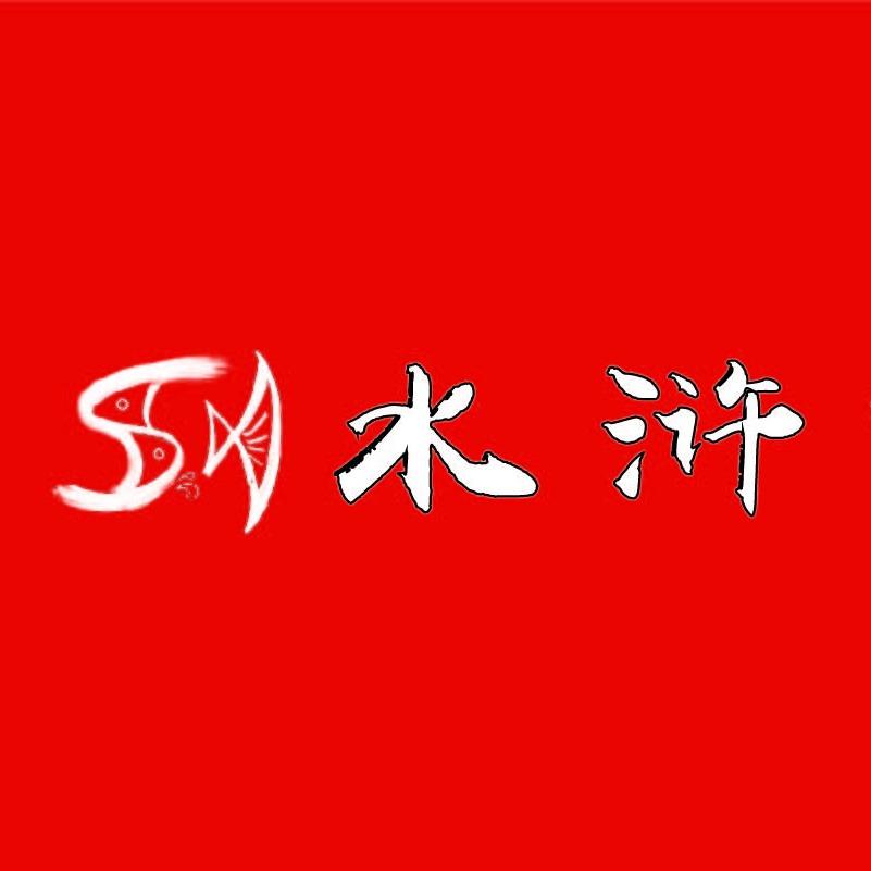 水浒鲫鱼（重庆合川店）