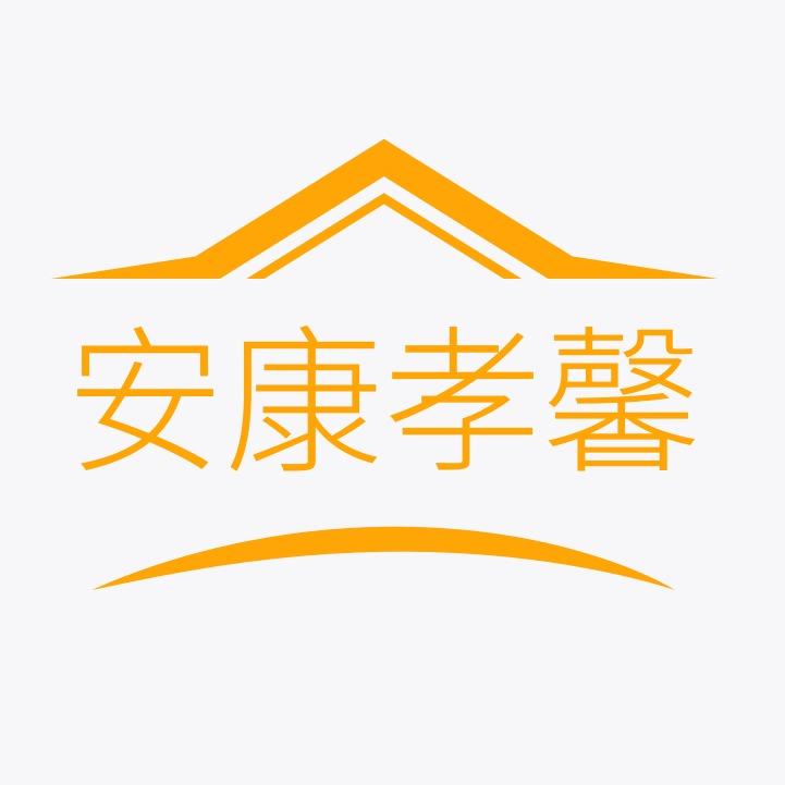孝馨安康上门养老