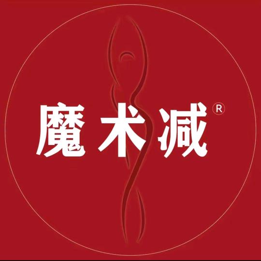 魔术减减肥(新建中路店)