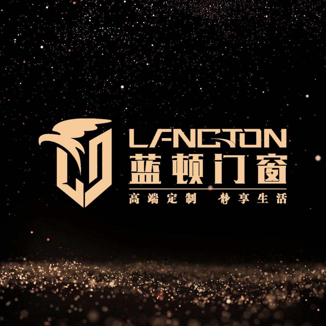 蓝顿门窗