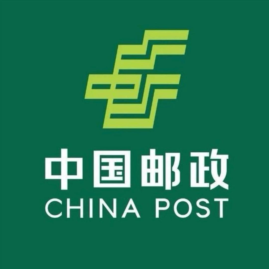 中国邮政物流股份有限公司亳州市分公司
