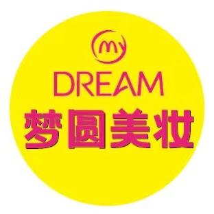 梦圆美妆（江垭1店）