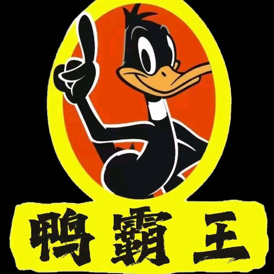 鸭在烤(华夏路店)官方号