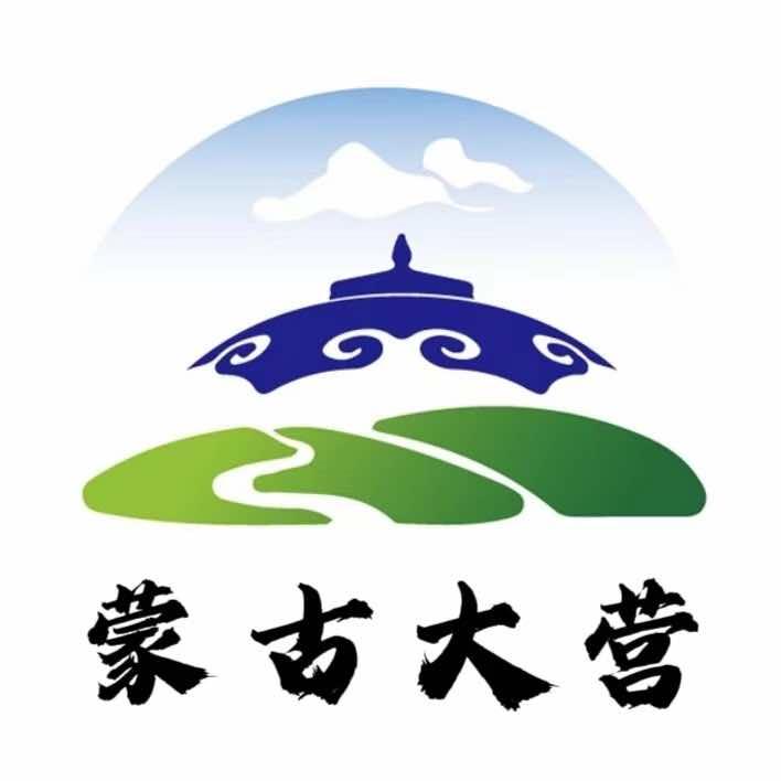 蒙古大营度假村