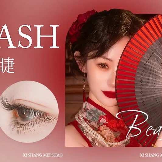 喜上眉梢·美甲美睫