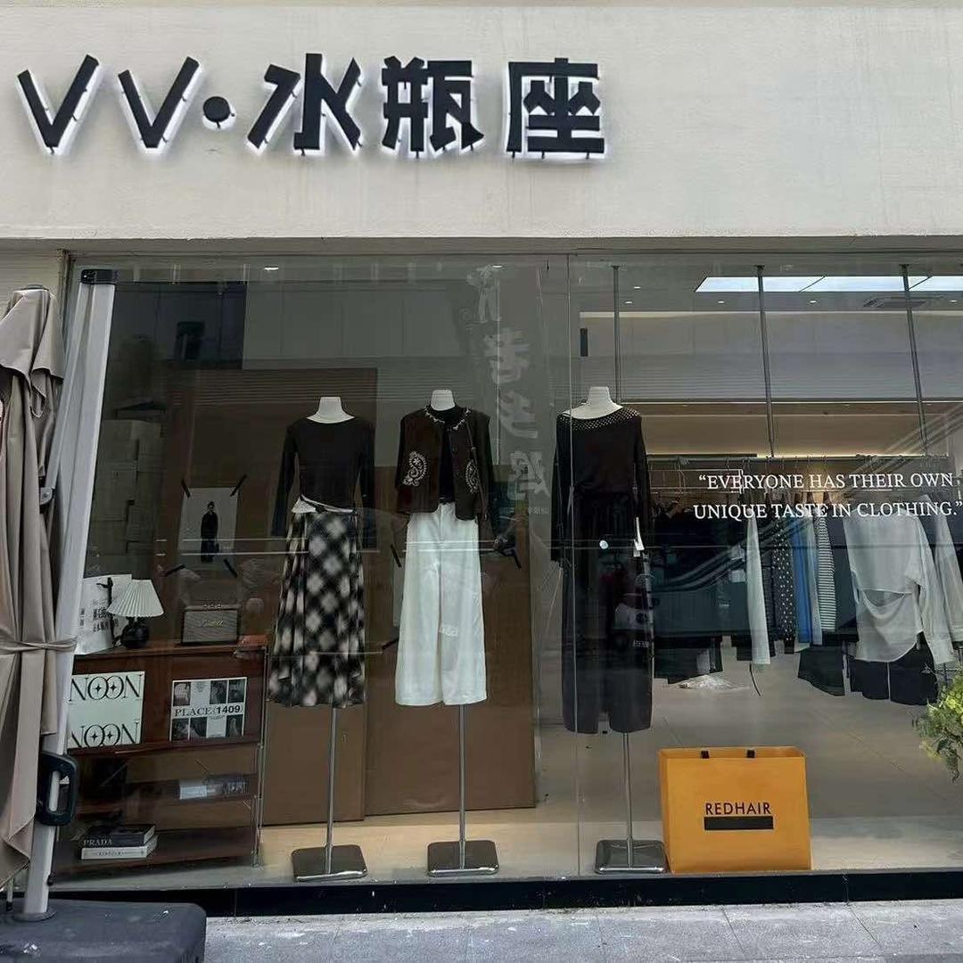 宿州做服装的薇薇