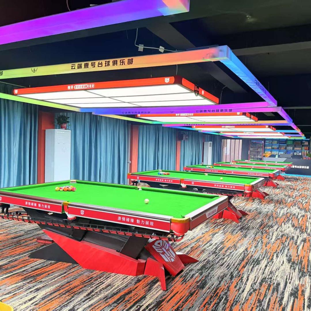 云端壹号台球俱乐部官方号